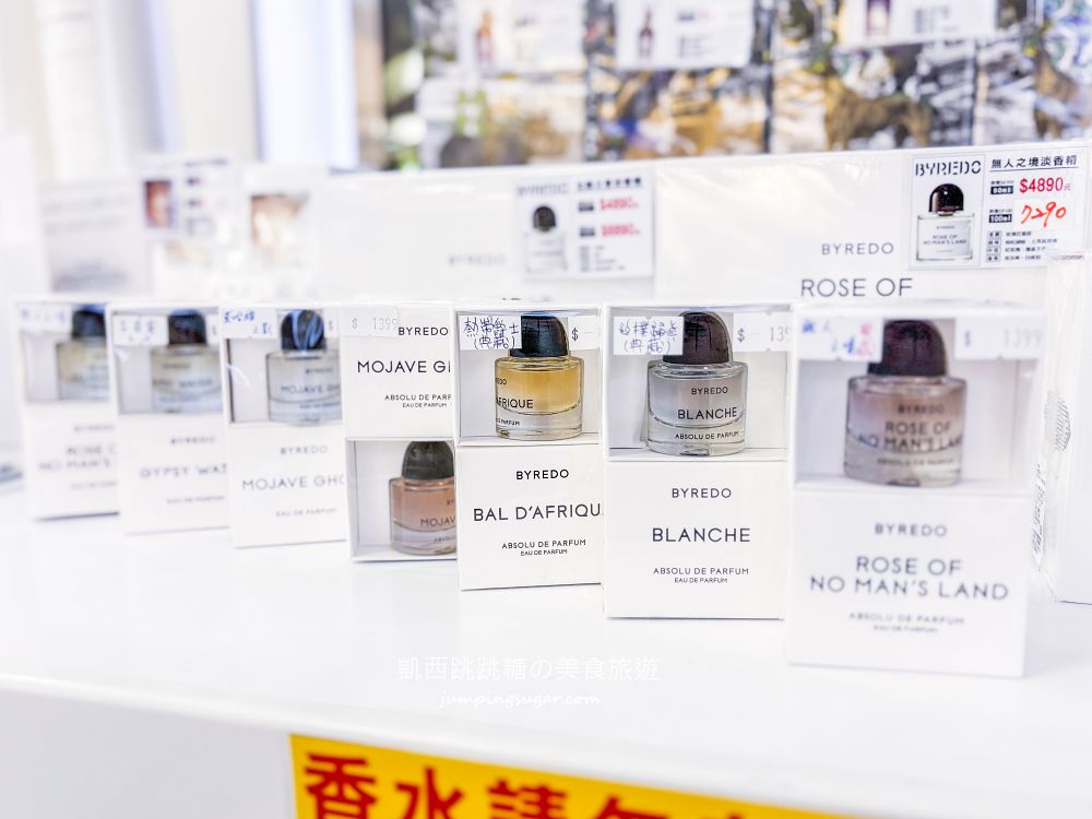 板橋小遠百名牌香水全面3折起！開幕慶滿額折600、名牌小香水買五送一；地址 : 板橋中山路一段152號(板橋小遠百一樓)