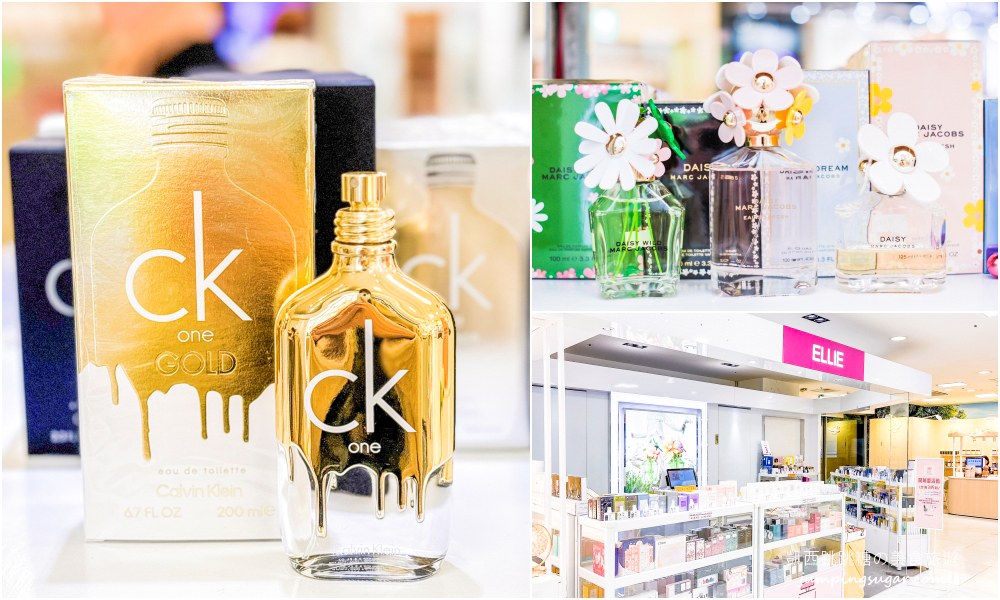 板橋小遠百名牌香水全面3折起！開幕慶滿額折600、名牌小香水買五送一；地址 : 板橋中山路一段152號(板橋小遠百一樓)