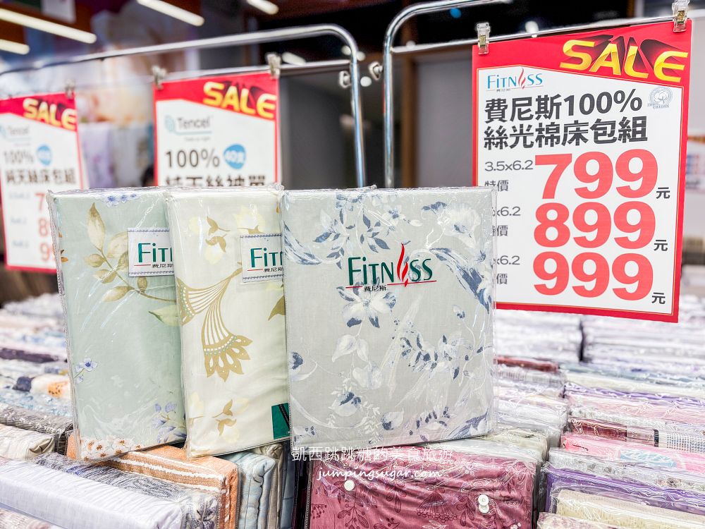 【中和東森廣場寢具特賣】快閃活動只到8/30~天絲涼被、枕頭買一送一! 地址:中和景平路258號1樓(新北環狀線景平站下車即抵)