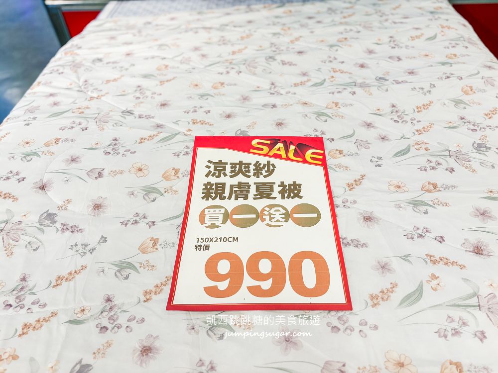 【中和東森廣場寢具特賣】快閃活動只到8/30~天絲涼被、枕頭買一送一! 地址:中和景平路258號1樓(新北環狀線景平站下車即抵)