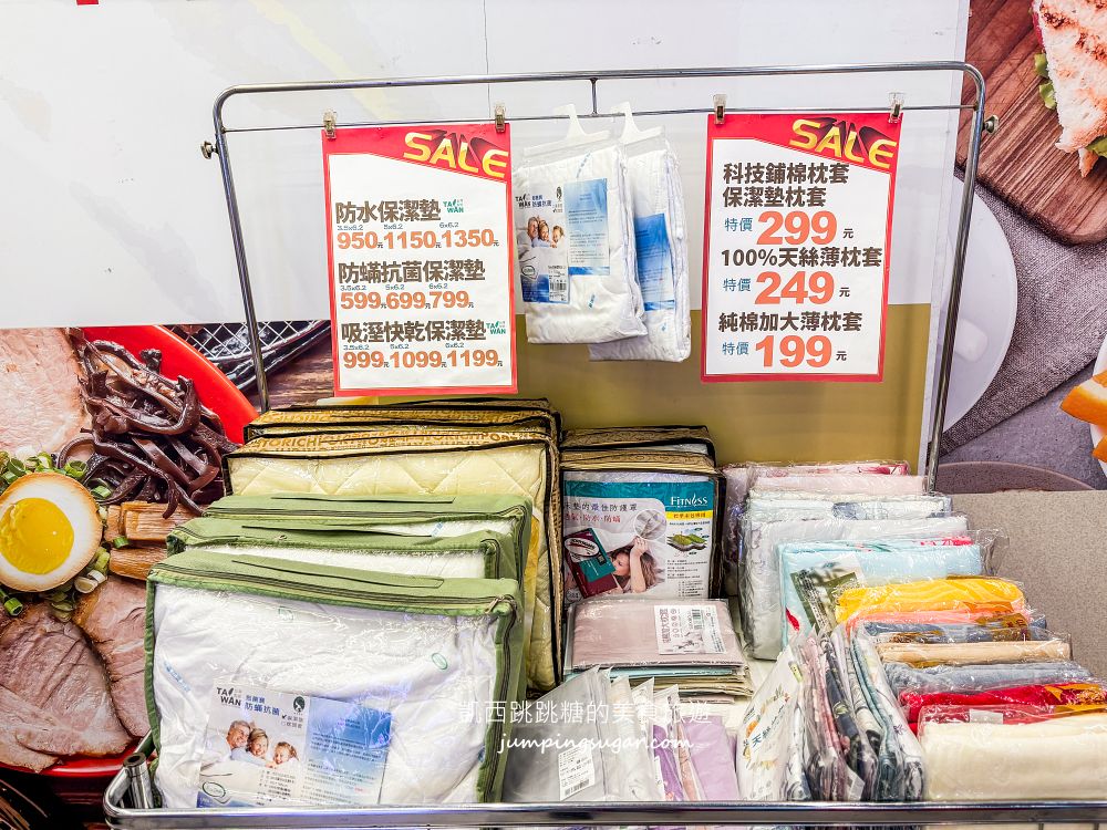 【中和東森廣場寢具特賣】快閃活動只到8/30~天絲涼被、枕頭買一送一! 地址:中和景平路258號1樓(新北環狀線景平站下車即抵)