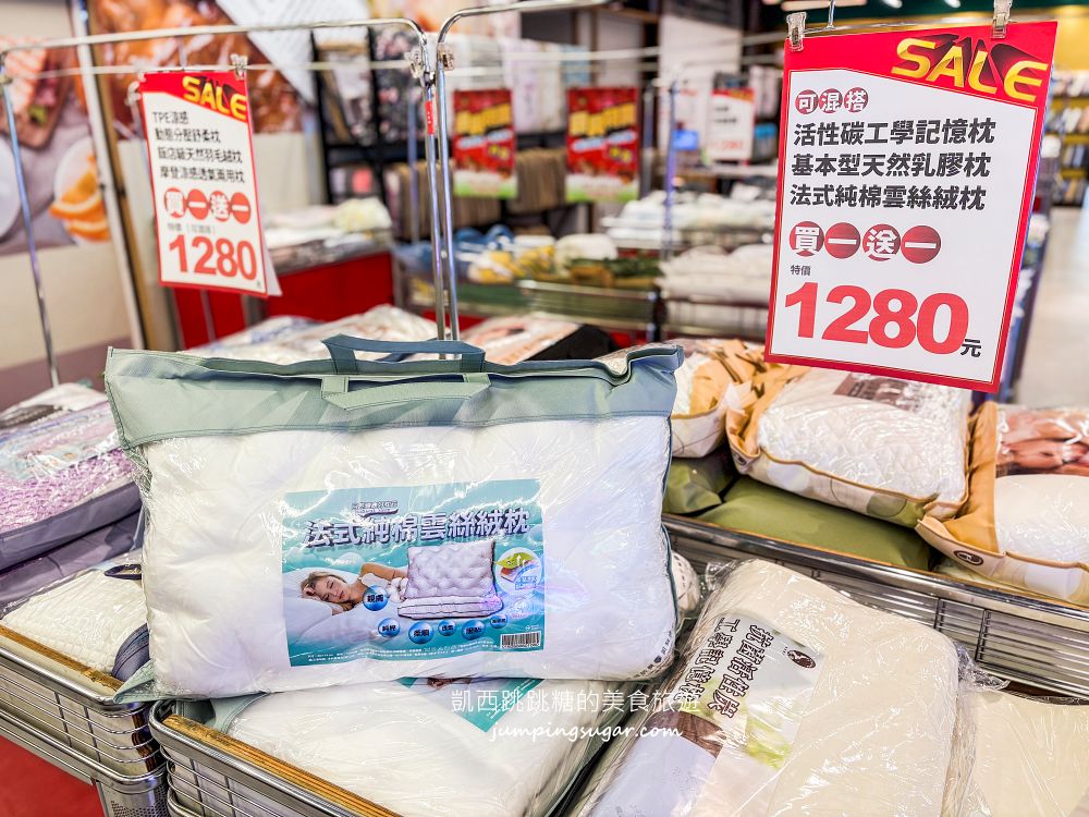 【中和東森廣場寢具特賣】快閃活動只到8/30~天絲涼被、枕頭買一送一! 地址:中和景平路258號1樓(新北環狀線景平站下車即抵)