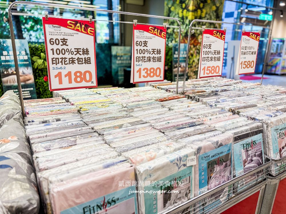 【中和東森廣場寢具特賣】快閃活動只到8/30~天絲涼被、枕頭買一送一! 地址:中和景平路258號1樓(新北環狀線景平站下車即抵)