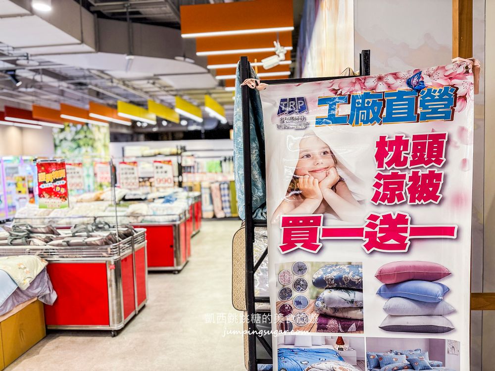 【中和東森廣場寢具特賣】快閃活動只到8/30~天絲涼被、枕頭買一送一! 地址:中和景平路258號1樓(新北環狀線景平站下車即抵)