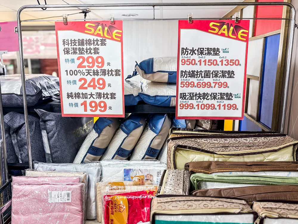 【台北延吉街寢具特賣】快閃活動只到5/24~天絲涼被、枕頭買一送一! 床墊590元 ! 地址:台北市松山區延吉街27-1號(可刷卡/福德涼麵斜對面)