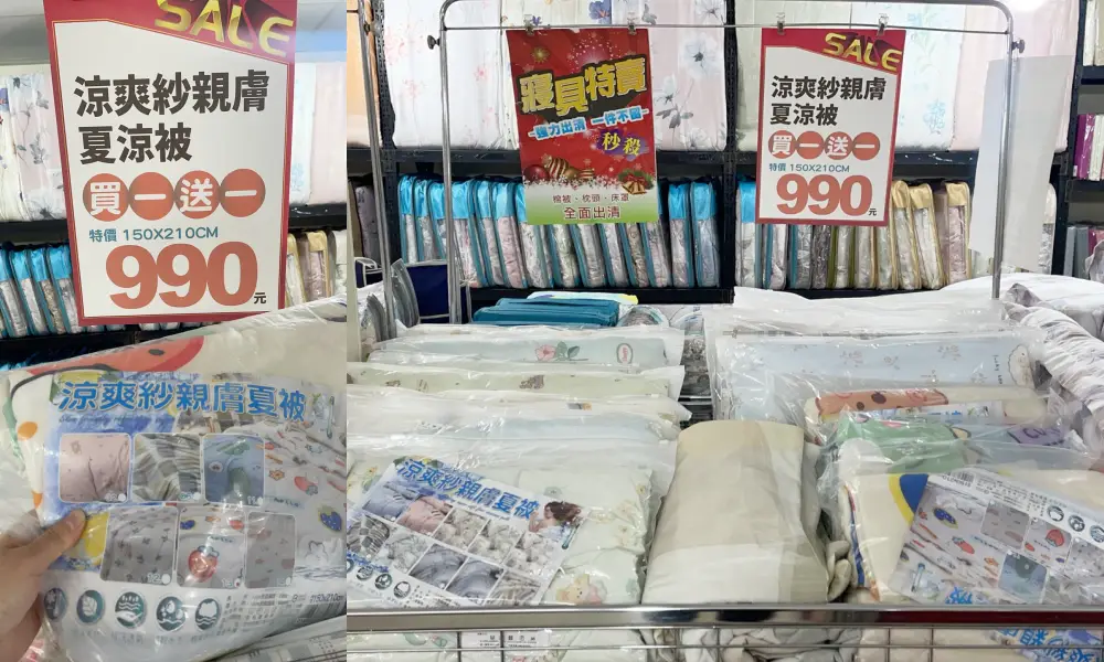 【台北延吉街寢具特賣】快閃活動只到5/24~天絲涼被、枕頭買一送一! 床墊590元 ! 地址:台北市松山區延吉街27-1號(可刷卡/福德涼麵斜對面)