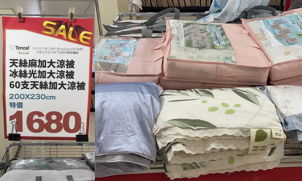 【台北延吉街寢具特賣】快閃活動只到5/24~天絲涼被、枕頭買一送一! 床墊590元 ! 地址:台北市松山區延吉街27-1號(可刷卡/福德涼麵斜對面)