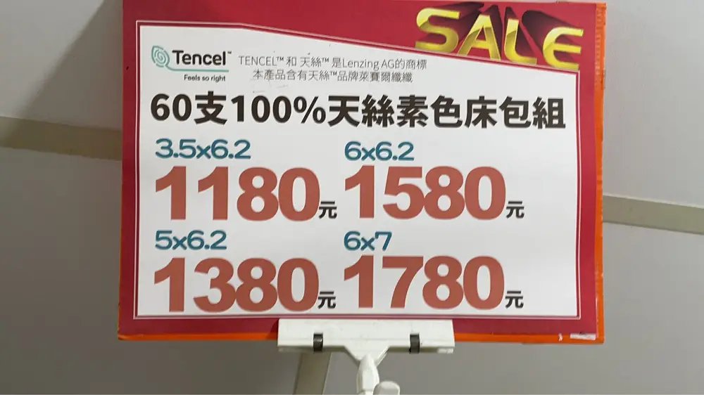 【台北延吉街寢具特賣】快閃活動只到5/24~天絲涼被、枕頭買一送一! 床墊590元 ! 地址:台北市松山區延吉街27-1號(可刷卡/福德涼麵斜對面)