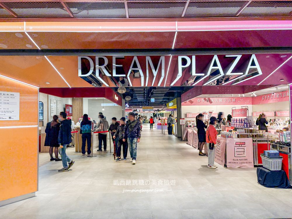 台北信義區香水快閃店登場！名牌Outlet全面下殺，限時至3/15 ；地址 : 信義區松高路11號(DREAM PLAZA地下2樓/統一阪急連通口)