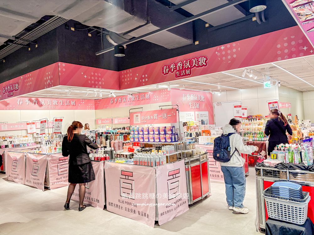 台北信義區香水快閃店登場！名牌Outlet全面下殺，限時至3/15 ；地址 : 信義區松高路11號(DREAM PLAZA地下2樓/統一阪急連通口)