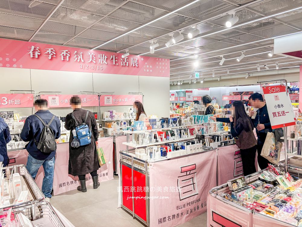 台北信義區香水快閃店登場！名牌Outlet全面下殺，限時至3/15 ；地址 : 信義區松高路11號(DREAM PLAZA地下2樓/統一阪急連通口) @凱西跳跳糖の美食旅遊
