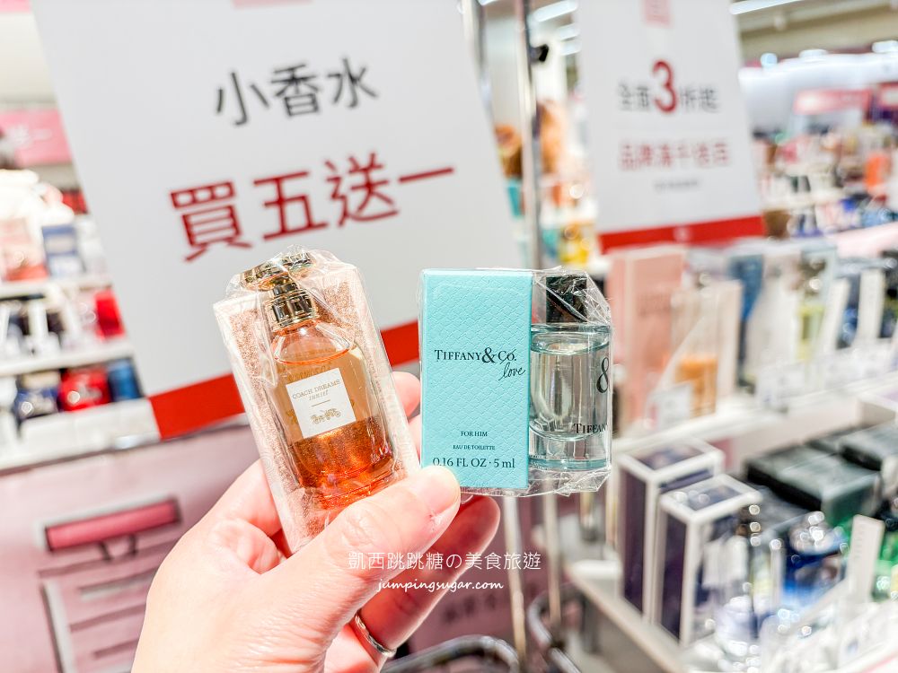 台北信義區香水快閃店登場！名牌Outlet全面下殺，限時至3/15 ；地址 : 信義區松高路11號(DREAM PLAZA地下2樓/統一阪急連通口)