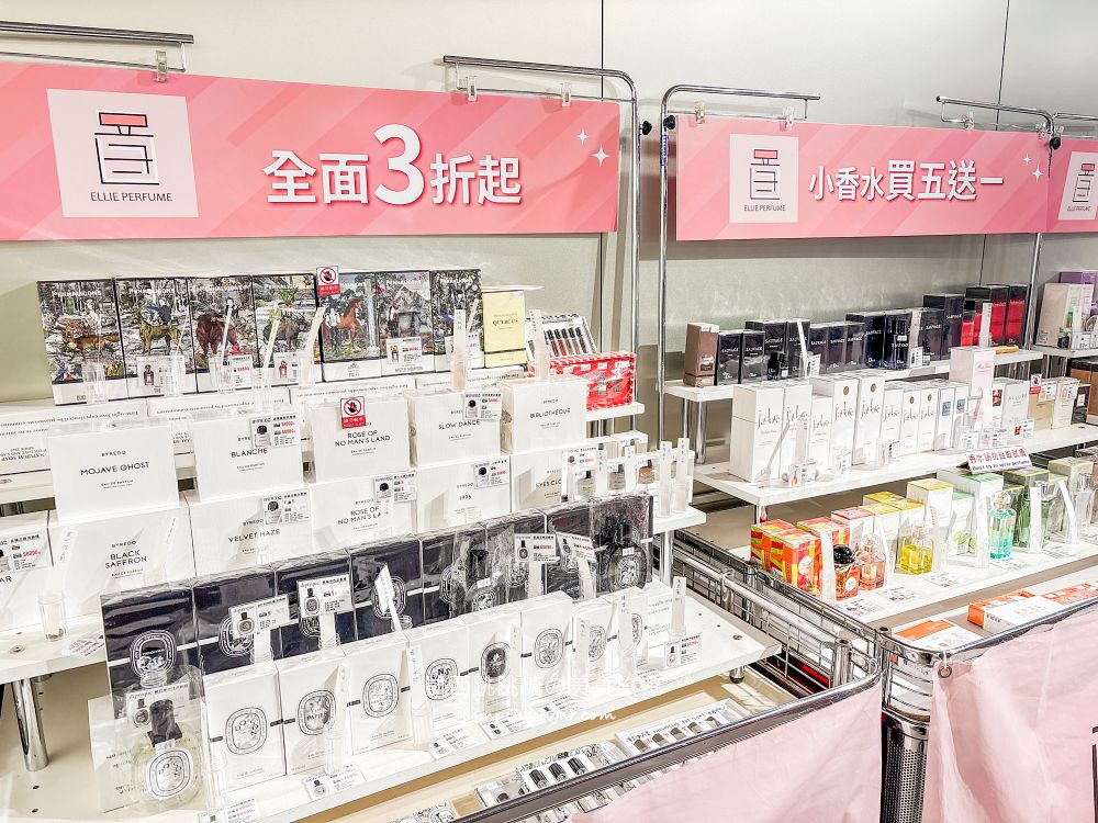 台北信義區香水快閃店登場！名牌Outlet全面下殺，限時至3/15 ；地址 : 信義區松高路11號(DREAM PLAZA地下2樓/統一阪急連通口)