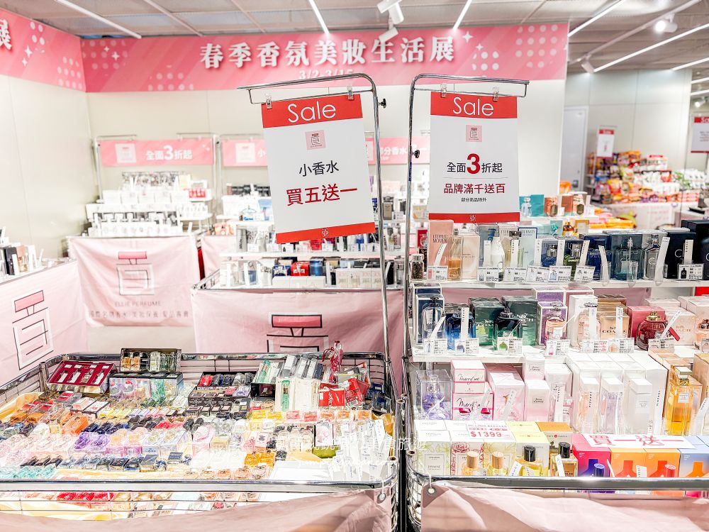 台北信義區香水快閃店登場！名牌Outlet全面下殺，限時至3/15 ；地址 : 信義區松高路11號(DREAM PLAZA地下2樓/統一阪急連通口)