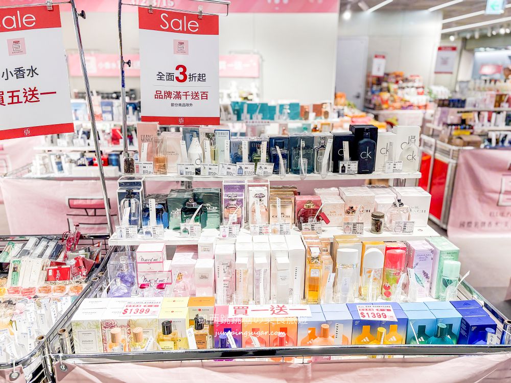 台北信義區香水快閃店登場！名牌Outlet全面下殺，限時至3/15 ；地址 : 信義區松高路11號(DREAM PLAZA地下2樓/統一阪急連通口)