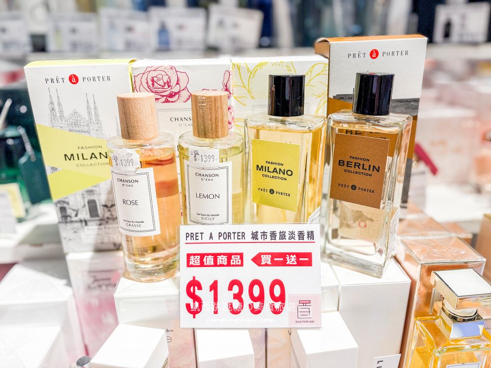 台北信義區香水快閃店登場！名牌Outlet全面下殺，限時至3/15 ；地址 : 信義區松高路11號(DREAM PLAZA地下2樓/統一阪急連通口)