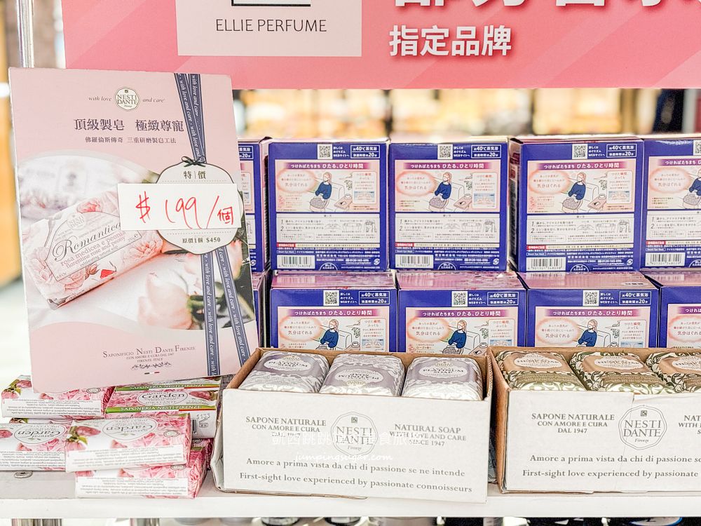 台北信義區香水快閃店登場！名牌Outlet全面下殺，限時至3/15 ；地址 : 信義區松高路11號(DREAM PLAZA地下2樓/統一阪急連通口)