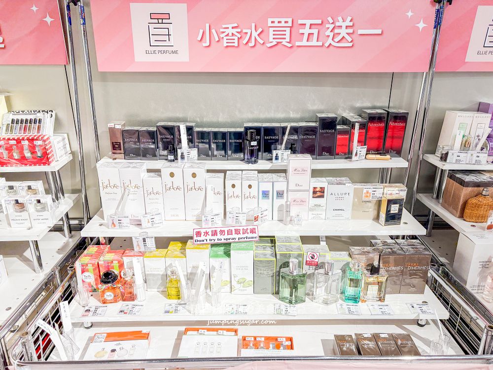 台北信義區香水快閃店登場！名牌Outlet全面下殺，限時至3/15 ；地址 : 信義區松高路11號(DREAM PLAZA地下2樓/統一阪急連通口)