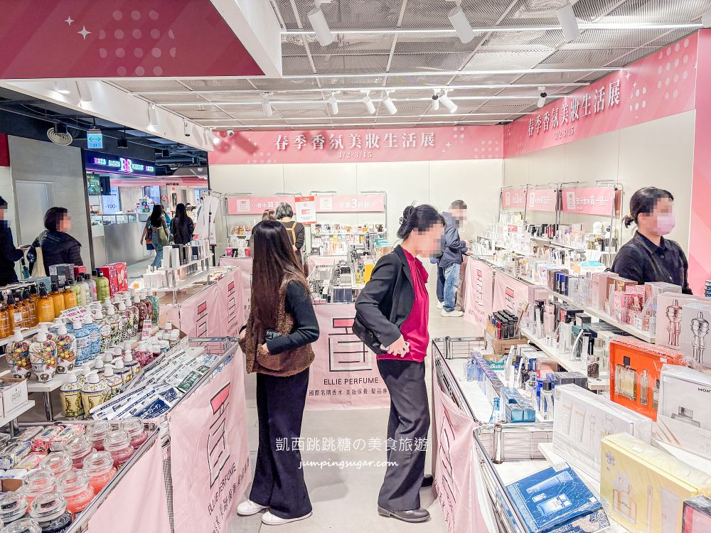 台北信義區香水快閃店登場！名牌Outlet全面下殺，限時至3/15 ；地址 : 信義區松高路11號(DREAM PLAZA地下2樓/統一阪急連通口)