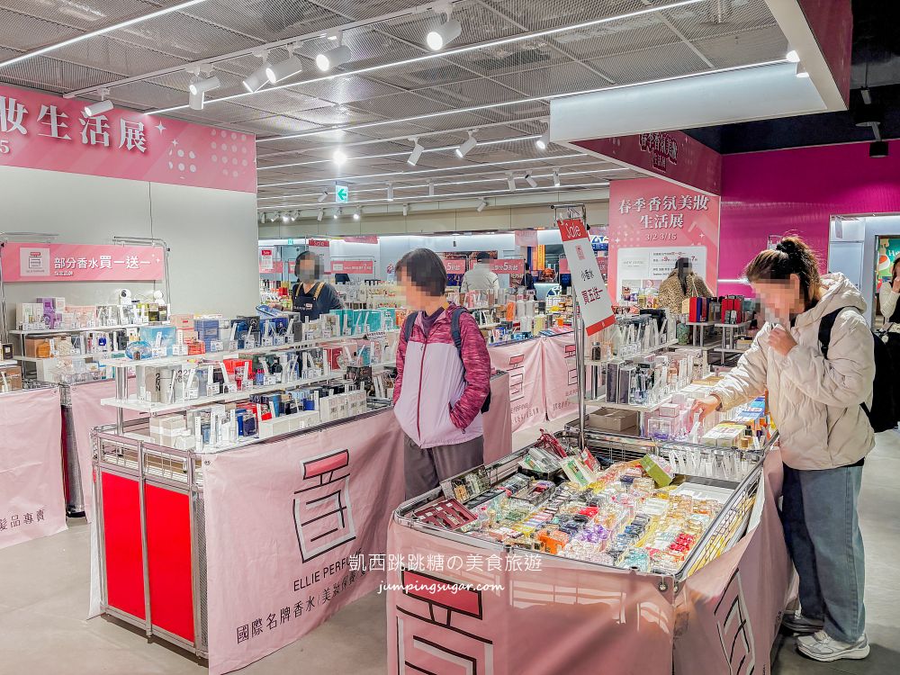 台北信義區香水快閃店登場！名牌Outlet全面下殺，限時至3/15 ；地址 : 信義區松高路11號(DREAM PLAZA地下2樓/統一阪急連通口)