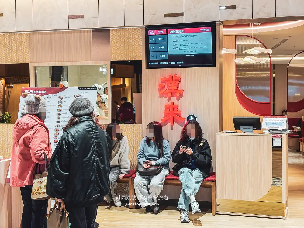 漢來上海湯包 | 台北南港Lalaport新開幕美食，內行人必吃菜色推薦(菜單價錢)