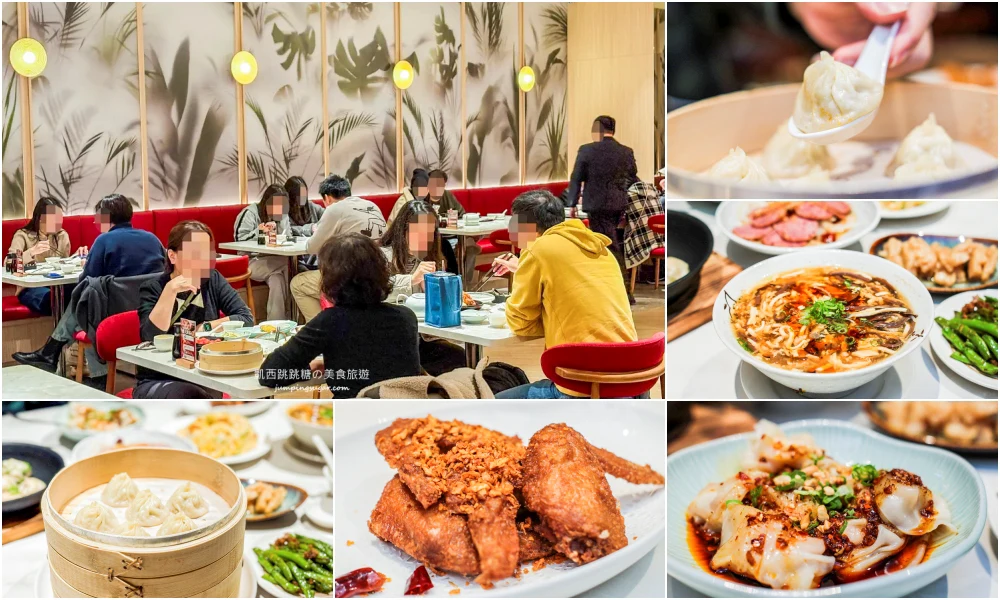 漢來上海湯包 | 台北南港Lalaport新開幕美食，內行人必吃菜色推薦(菜單價錢)