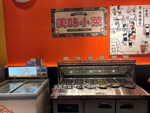 【彰化員林】小時厚牛排，自助吧吃到飽＋免費加麵CP值高(菜單價錢)