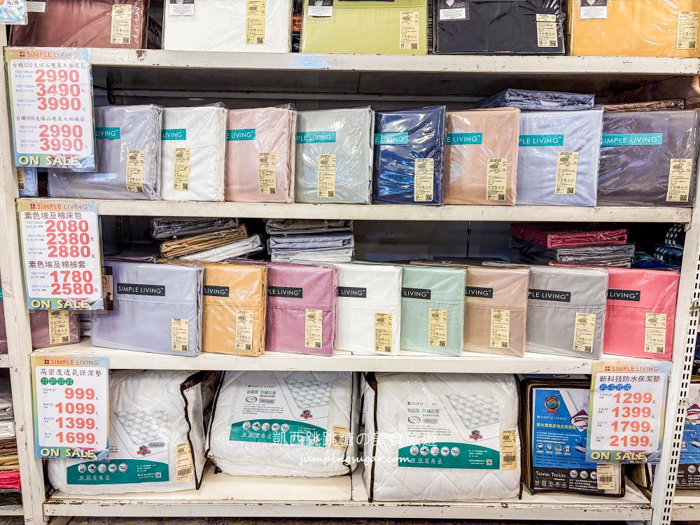 【台北內湖寢具】都更倒數出清中！夏季涼被699元、天絲床包、乳膠枕直接工廠價~地址 : 內湖成功路四段210號(捷運內湖站旁)