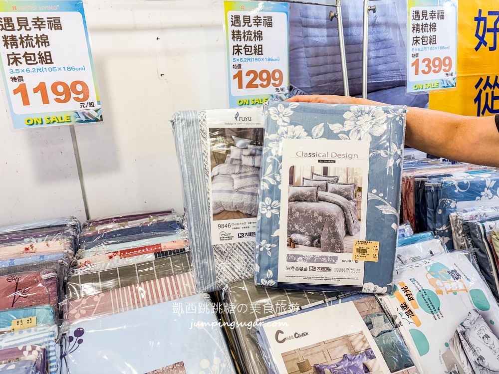 【台北內湖寢具】都更倒數出清中！夏季涼被699元、天絲床包、乳膠枕直接工廠價~地址 : 內湖成功路四段210號(捷運內湖站旁)