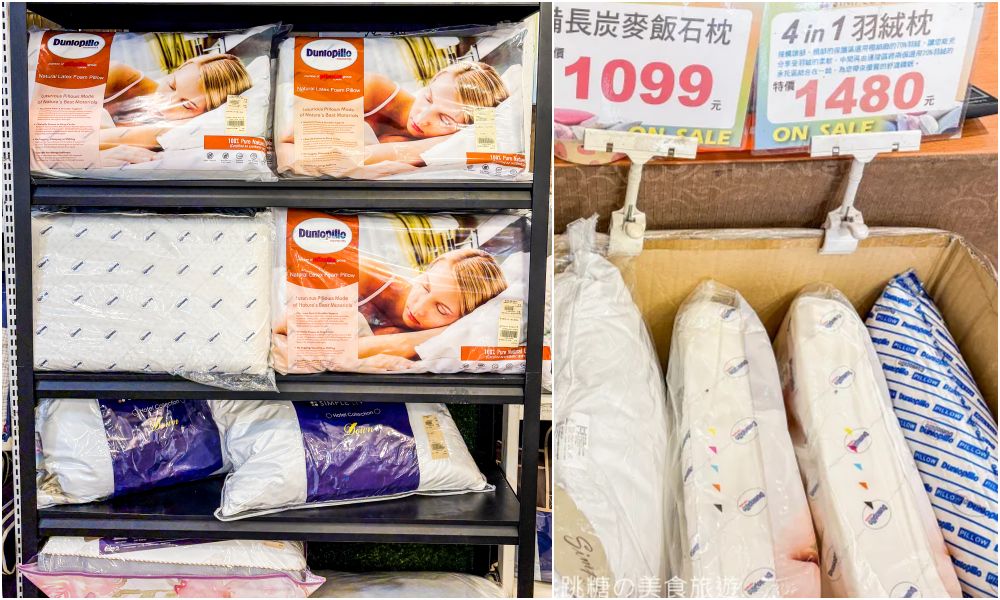 【台北內湖寢具】都更倒數出清中！夏季涼被699元、天絲床包、乳膠枕直接工廠價~地址 : 內湖成功路四段210號(捷運內湖站旁)