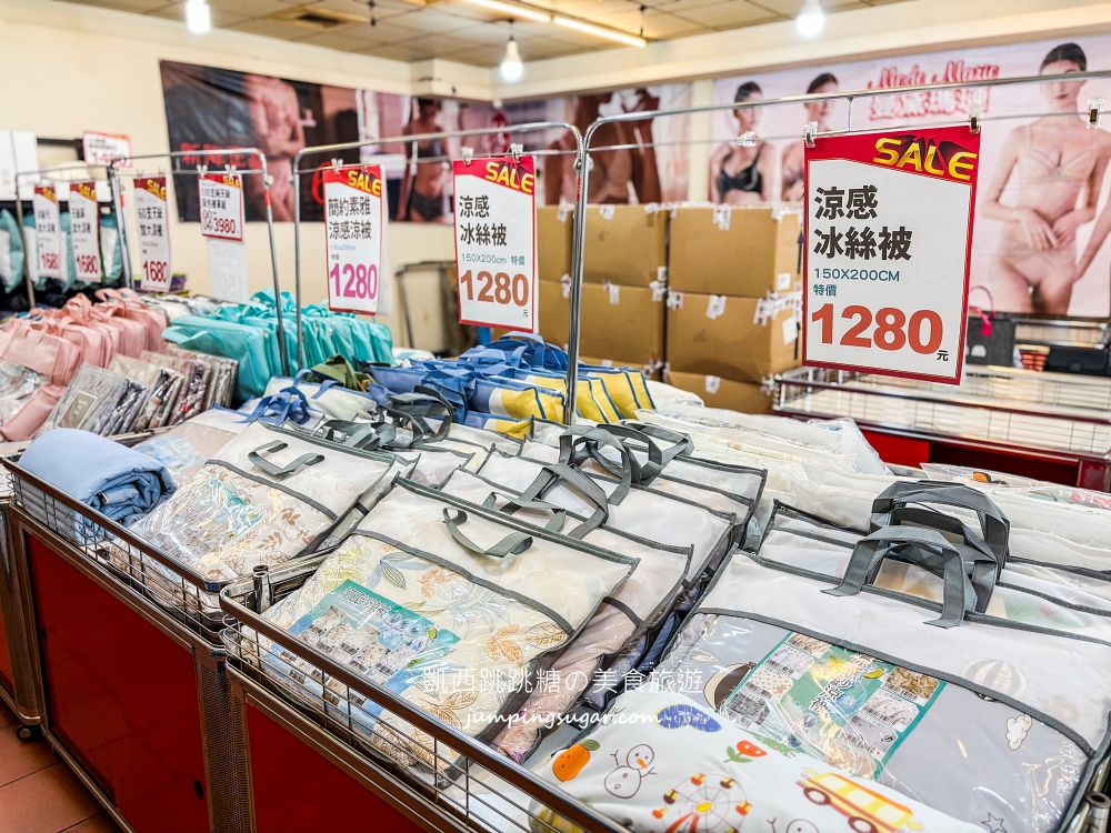 樹林寢具廠拍快閃登場!涼被枕頭990元買一送一,天絲床包超划算~只到7/26 ! 地址:樹林區中華路174號(長疆羊肉爐) 樹林寢具廠拍快閃登場!涼被枕頭990元買一送一,天絲床包超划算~只到7/26 ! 地址:樹林區中華路174號(長疆羊肉爐)