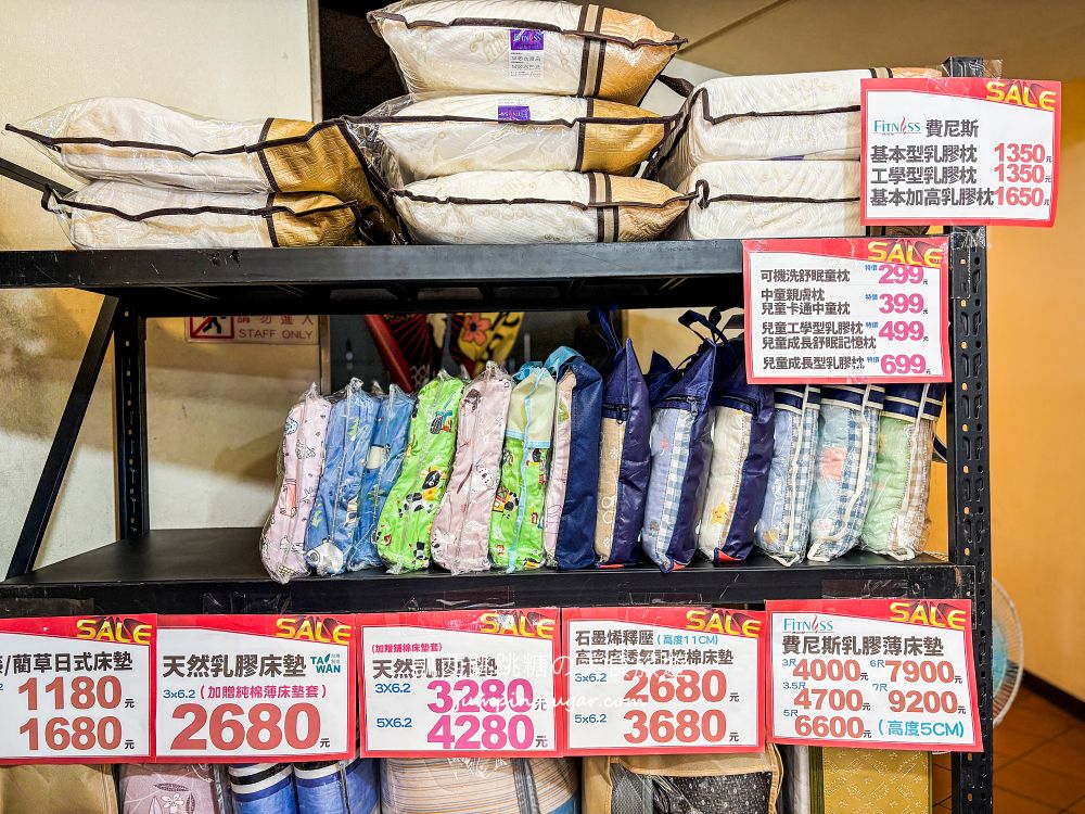 樹林寢具廠拍快閃登場!涼被枕頭990元買一送一,天絲床包超划算~只到7/26 ! 地址:樹林區中華路174號(長疆羊肉爐) 樹林寢具廠拍快閃登場!涼被枕頭990元買一送一,天絲床包超划算~只到7/26 ! 地址:樹林區中華路174號(長疆羊肉爐)