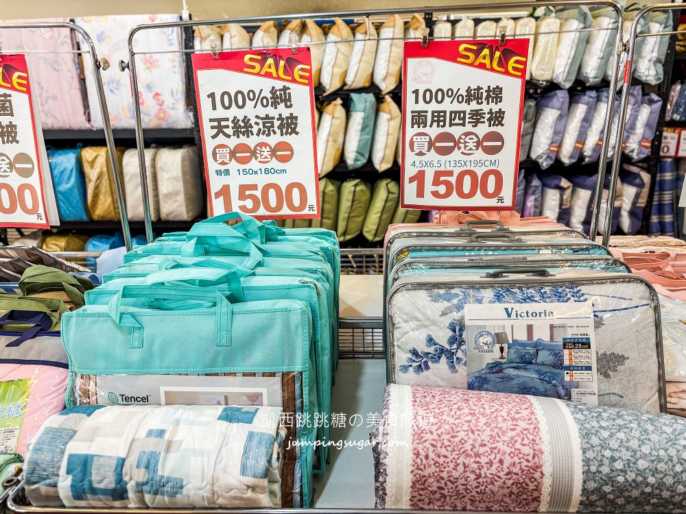 樹林寢具廠拍快閃登場!涼被枕頭990元買一送一,天絲床包超划算~只到7/26 ! 地址:樹林區中華路174號(長疆羊肉爐) 樹林寢具廠拍快閃登場!涼被枕頭990元買一送一,天絲床包超划算~只到7/26 ! 地址:樹林區中華路174號(長疆羊肉爐)