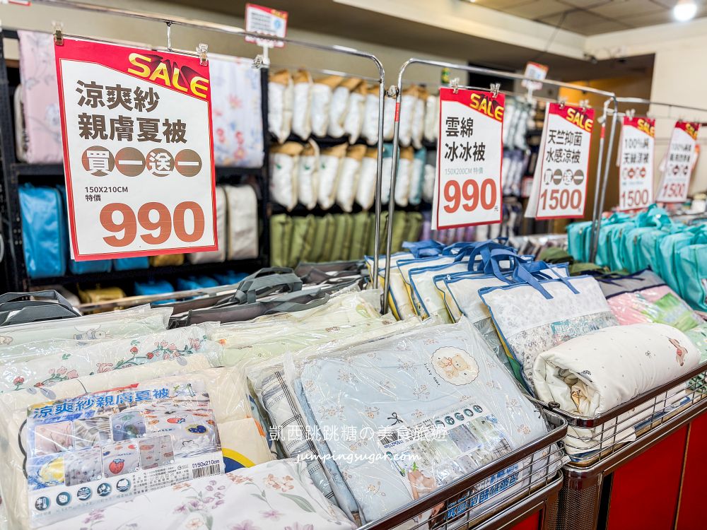 樹林寢具廠拍快閃登場!涼被枕頭990元買一送一,天絲床包超划算~只到7/26 ! 地址:樹林區中華路174號(長疆羊肉爐) 樹林寢具廠拍快閃登場!涼被枕頭990元買一送一,天絲床包超划算~只到7/26 ! 地址:樹林區中華路174號(長疆羊肉爐)