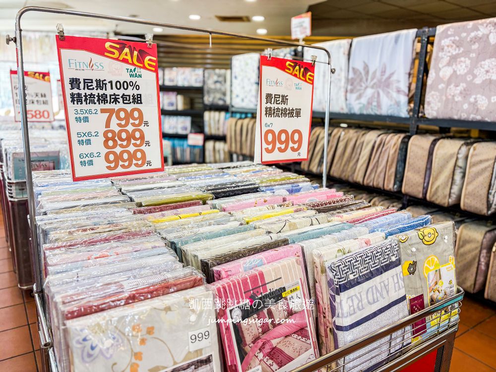 樹林寢具廠拍快閃登場!涼被枕頭990元買一送一,天絲床包超划算~只到7/26 ! 地址:樹林區中華路174號(長疆羊肉爐) 樹林寢具廠拍快閃登場!涼被枕頭990元買一送一,天絲床包超划算~只到7/26 ! 地址:樹林區中華路174號(長疆羊肉爐)