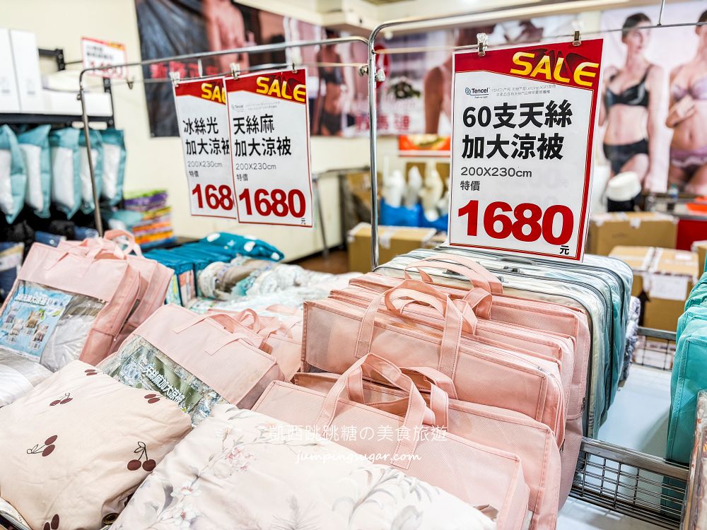 樹林寢具廠拍快閃登場!涼被枕頭990元買一送一,天絲床包超划算~只到7/26 ! 地址:樹林區中華路174號(長疆羊肉爐) 樹林寢具廠拍快閃登場!涼被枕頭990元買一送一,天絲床包超划算~只到7/26 ! 地址:樹林區中華路174號(長疆羊肉爐)