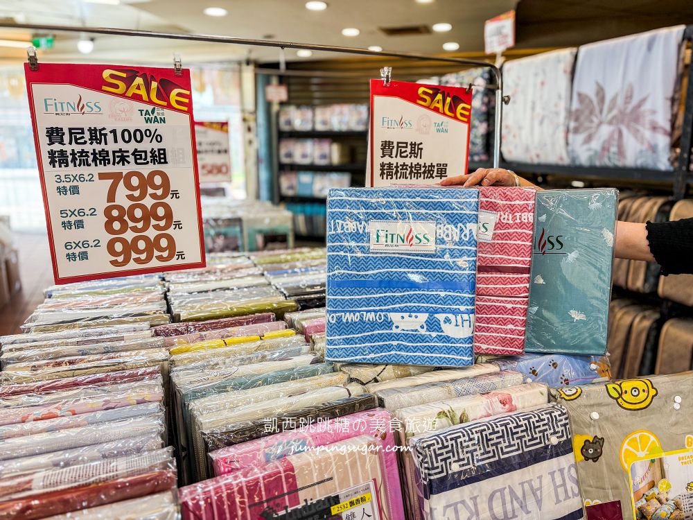 樹林寢具廠拍快閃登場!涼被枕頭990元買一送一,天絲床包超划算~只到7/26 ! 地址:樹林區中華路174號(長疆羊肉爐) 樹林寢具廠拍快閃登場!涼被枕頭990元買一送一,天絲床包超划算~只到7/26 ! 地址:樹林區中華路174號(長疆羊肉爐)