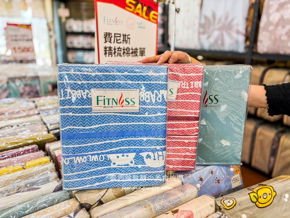 樹林寢具廠拍快閃登場!涼被枕頭990元買一送一,天絲床包超划算~只到7/26 ! 地址:樹林區中華路174號(長疆羊肉爐) 樹林寢具廠拍快閃登場!涼被枕頭990元買一送一,天絲床包超划算~只到7/26 ! 地址:樹林區中華路174號(長疆羊肉爐)