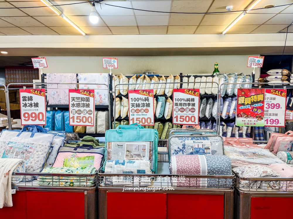 樹林寢具廠拍快閃登場!涼被枕頭990元買一送一,天絲床包超划算~只到7/26 ! 地址:樹林區中華路174號(長疆羊肉爐) 樹林寢具廠拍快閃登場!涼被枕頭990元買一送一,天絲床包超划算~只到7/26 ! 地址:樹林區中華路174號(長疆羊肉爐)