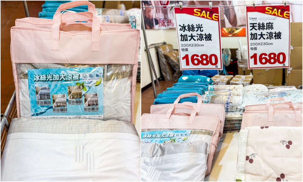 樹林寢具廠拍快閃登場!涼被枕頭990元買一送一,天絲床包超划算~只到7/26 ! 地址:樹林區中華路174號(長疆羊肉爐) 樹林寢具廠拍快閃登場!涼被枕頭990元買一送一,天絲床包超划算~只到7/26 ! 地址:樹林區中華路174號(長疆羊肉爐)