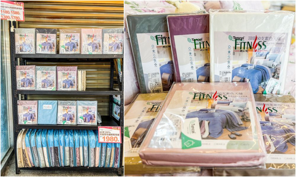 樹林寢具廠拍快閃登場!涼被枕頭990元買一送一,天絲床包超划算~只到7/26 ! 地址:樹林區中華路174號(長疆羊肉爐) 樹林寢具廠拍快閃登場!涼被枕頭990元買一送一,天絲床包超划算~只到7/26 ! 地址:樹林區中華路174號(長疆羊肉爐)
