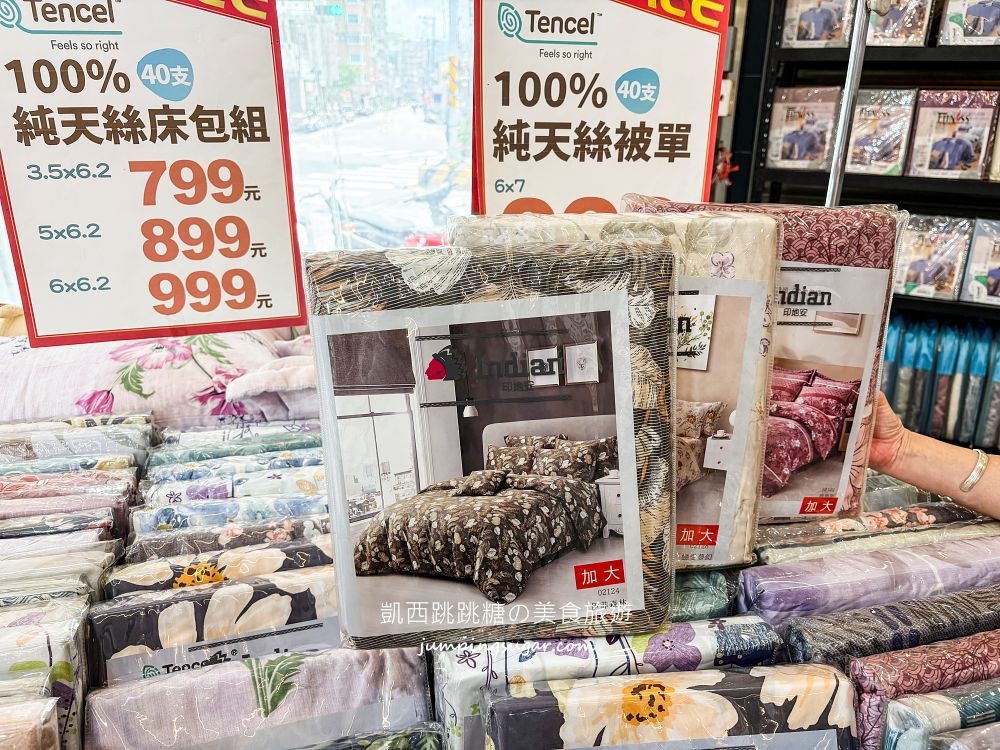 樹林寢具廠拍快閃登場！涼被枕頭990元買一送一，天絲床包超划算~只到7/26 ! 地址:樹林區中華路174號(長疆羊肉爐)