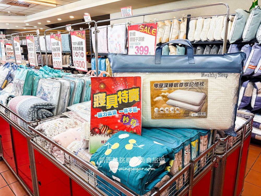 樹林寢具廠拍快閃登場!涼被枕頭990元買一送一,天絲床包超划算~只到7/26 ! 地址:樹林區中華路174號(長疆羊肉爐) 樹林寢具廠拍快閃登場!涼被枕頭990元買一送一,天絲床包超划算~只到7/26 ! 地址:樹林區中華路174號(長疆羊肉爐)