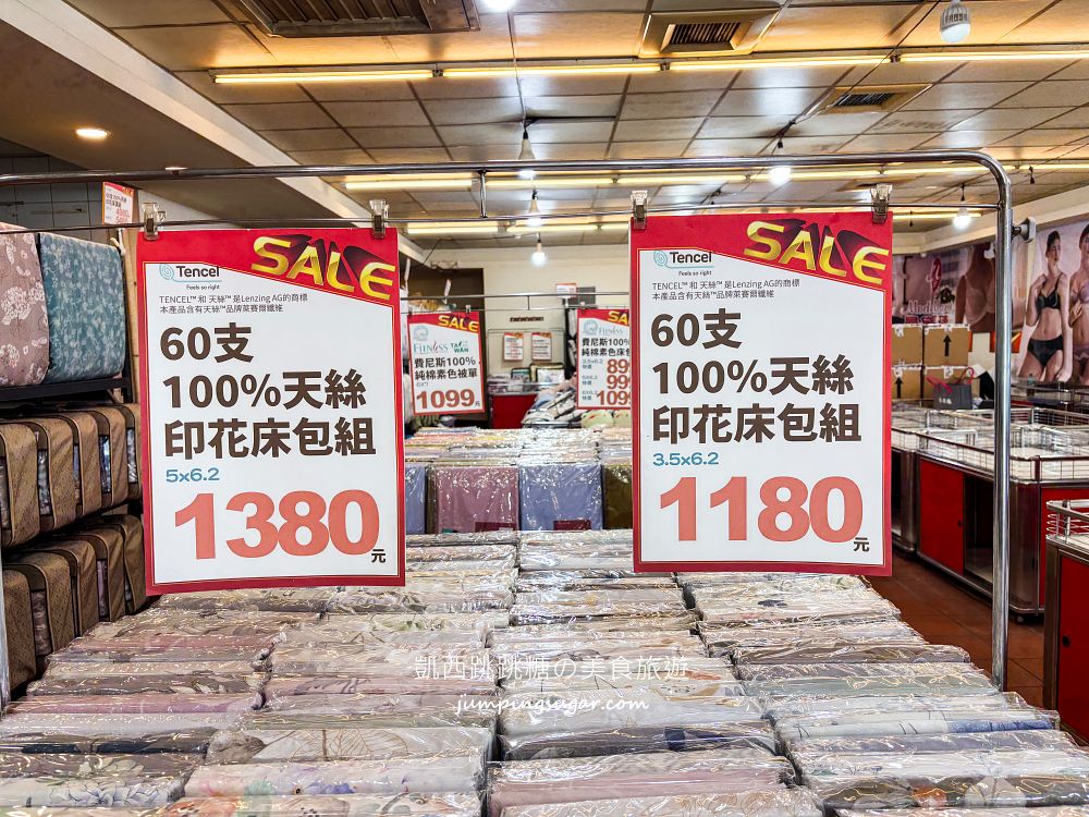 樹林寢具廠拍快閃登場!涼被枕頭990元買一送一,天絲床包超划算~只到7/26 ! 地址:樹林區中華路174號(長疆羊肉爐) 樹林寢具廠拍快閃登場!涼被枕頭990元買一送一,天絲床包超划算~只到7/26 ! 地址:樹林區中華路174號(長疆羊肉爐)