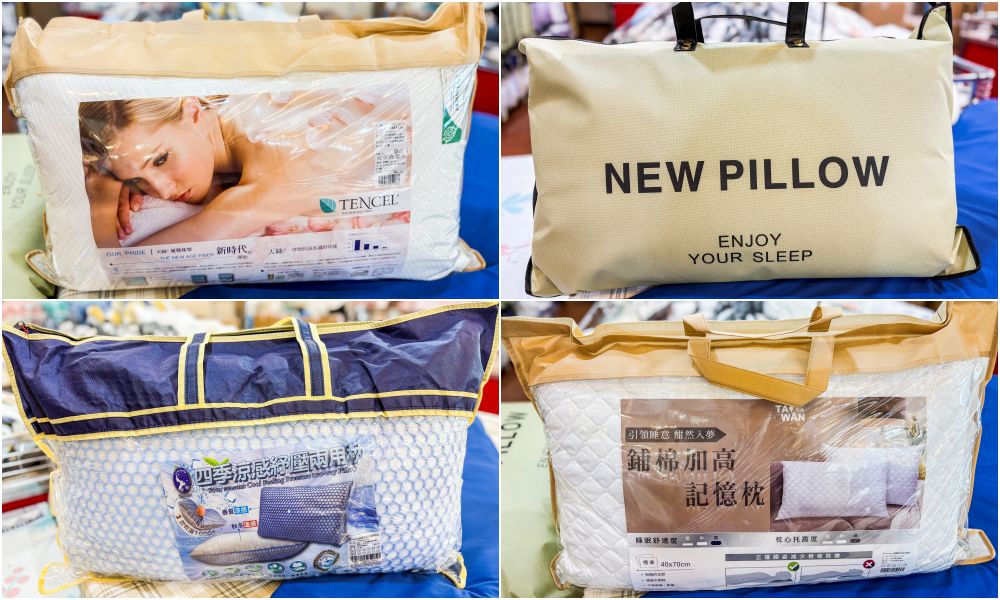 樹林寢具廠拍快閃登場!涼被枕頭990元買一送一,天絲床包超划算~只到7/26 ! 地址:樹林區中華路174號(長疆羊肉爐) 樹林寢具廠拍快閃登場!涼被枕頭990元買一送一,天絲床包超划算~只到7/26 ! 地址:樹林區中華路174號(長疆羊肉爐)