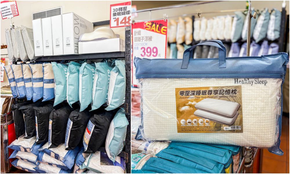 樹林寢具廠拍快閃登場！涼被枕頭990元買一送一，天絲床包超划算~只到7/26 ! 地址:樹林區中華路174號(長疆羊肉爐)