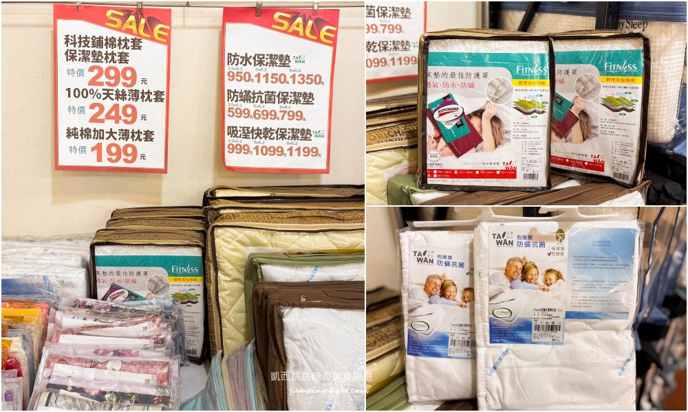 樹林寢具廠拍快閃登場!涼被枕頭990元買一送一,天絲床包超划算~只到7/26 ! 地址:樹林區中華路174號(長疆羊肉爐) 樹林寢具廠拍快閃登場!涼被枕頭990元買一送一,天絲床包超划算~只到7/26 ! 地址:樹林區中華路174號(長疆羊肉爐)