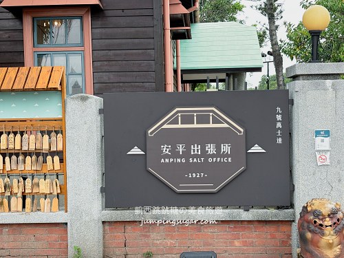 台南親子兩天一夜攻略！百年運河、最強夜市、住宿景點一次搞定