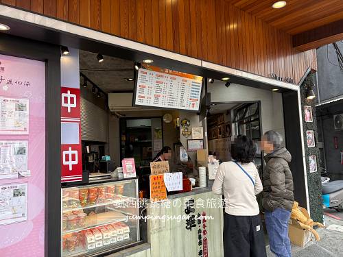 正章肉圓 | 三重好吃彰化肉圓+現打木瓜牛奶，捷運徐匯中學美食(菜單價格)