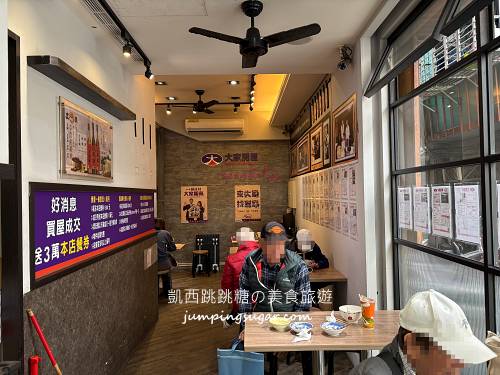 正章肉圓 | 三重好吃彰化肉圓+現打木瓜牛奶，捷運徐匯中學美食(菜單價格)